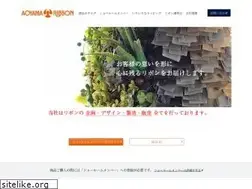 Sites similar to aoyama-ribbon.com