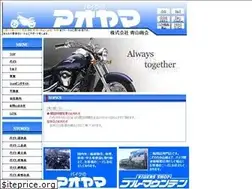Sites similar to aoyama-shoukai.com