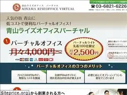 Sites similar to aoyama-virtualoffice.com