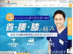 Sites similar to aoyama-yuki1.com