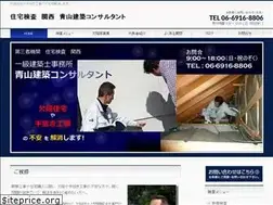 Sites similar to aoyama.la