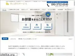 Sites similar to aoyamabenri.com