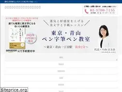 Sites similar to aoyamabimoji.com