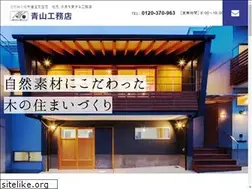 Sites similar to aoyamacc.com