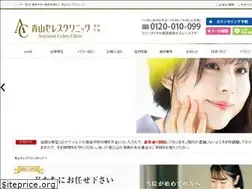 Sites similar to aoyamaceles.com