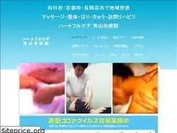 Sites similar to aoyamachiryouin.jp