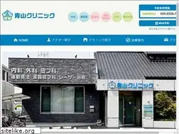 Sites similar to aoyamaclinic.com