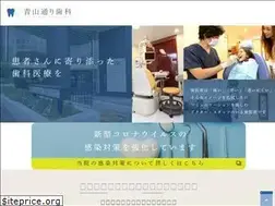 Sites similar to aoyamadori.jp