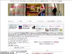 Sites similar to aoyamaenglish.com