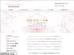 Sites similar to aoyamaesthe.com