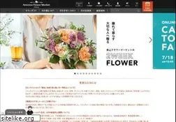 Sites similar to aoyamaflowermarket.com