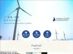 Sites similar to aoyamafoods.co.jp