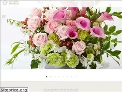 Sites similar to aoyamahanamohonten.jp