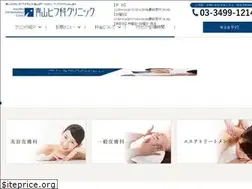 Sites similar to aoyamahihuka.com
