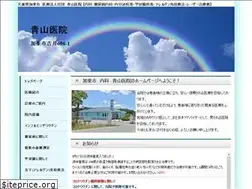 Sites similar to aoyamaiin.jp