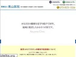 Sites similar to aoyamaiin.net