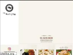 Sites similar to aoyamakarasu-tei.jp