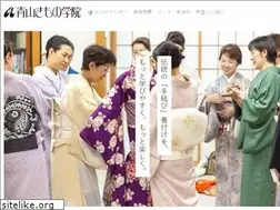 Sites similar to aoyamakimono.com