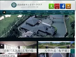 Sites similar to aoyamakogen-cc.com