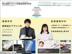 Sites similar to aoyamakougaku.ac.jp