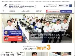 Sites similar to aoyamapartners.com