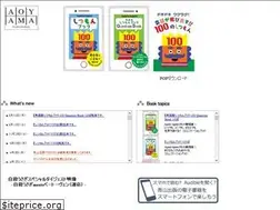 Sites similar to aoyamapb.com