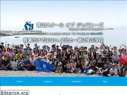 Sites similar to aoyamaschool.com