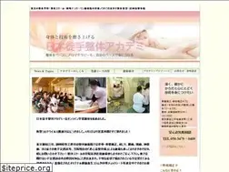 Sites similar to aoyamaseitai-ac.com