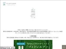 Sites similar to aoyamashika.jp