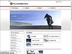 Sites similar to aoyamasteel.co.jp