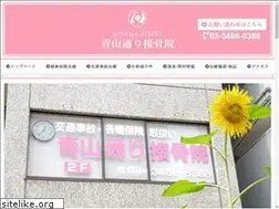 Sites similar to aoyamastreet.com