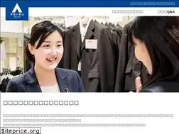 Sites similar to aoyamasyouji-staff.net