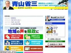 Sites similar to aoyamasyouzou.com
