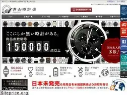 Sites similar to aoyamatokei.com