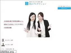 Sites similar to aoyamayuka.com