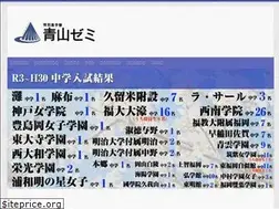 Sites similar to aoyamazemi.jp