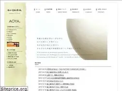 Sites similar to aoyawashi.co.jp