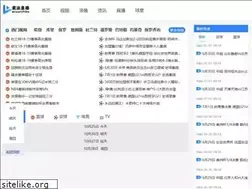Sites similar to aoyunzhibo.com