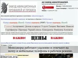 Sites similar to aozapp.ru