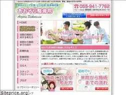 Sites similar to aozora-1.net