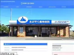 Sites similar to aozora-ah.com