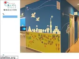 Sites similar to aozora-babykids.com