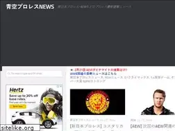 Sites similar to aozora-band.com