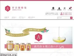 Sites similar to aozora-bee.jp