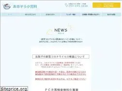 Sites similar to aozora-chiho.jp