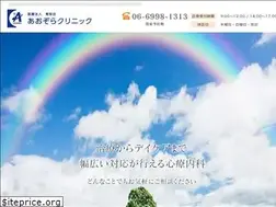 Sites similar to aozora-cl-skr.jp