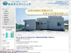 Sites similar to aozora-cl.net