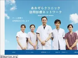 Sites similar to aozora-cl.org
