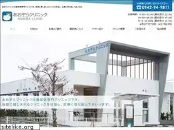 Sites similar to aozora-cli.com