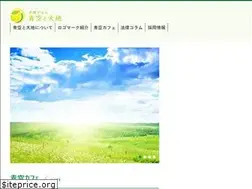 Sites similar to aozora-daichi.com